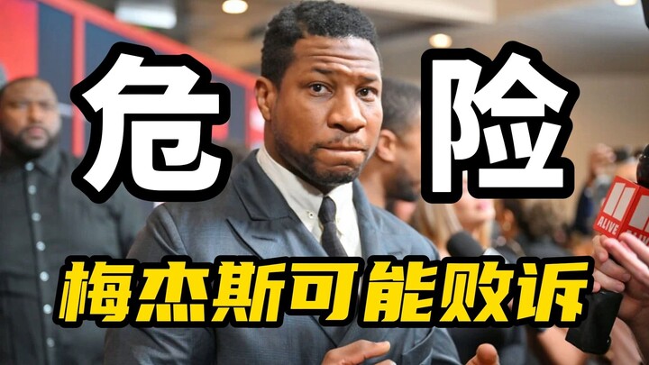 Nguy hiểm! Major có thể thua kiện, phiên tòa sắp kết thúc!