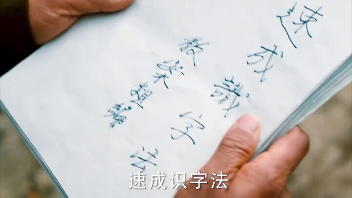 This “rapid literacy method” helped hundreds of millions of Chinese people at the time become litera