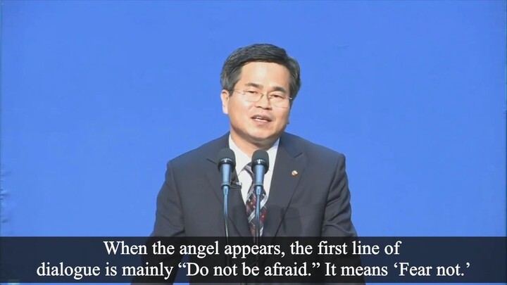 [Christian Life] Fear Not