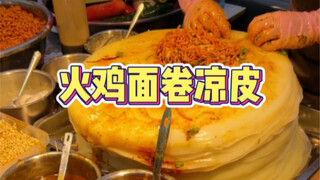 เป็นครั้งแรกที่ฉันได้กินบะหมี่เย็นแบบนี้! การผสมผสานผักนานาชนิดกับบะหมี่ไก่งวงนั้นอร่อยมากจริงๆ~