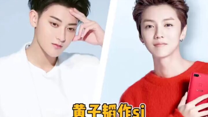 Huang Zitao: Lù ge hasn’t hit me in three days—I feel like I’m floating on air. Lu Han: The last tim