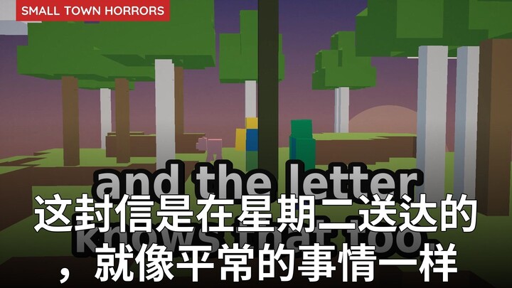 这封信是在星期二送达的，就像平常的事情一样 | The Letter Arrives on a Tuesday, the Way…