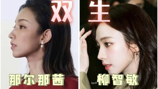 «وجوه متشابهة وحياة مليئة بالدراما بنفس القدر»