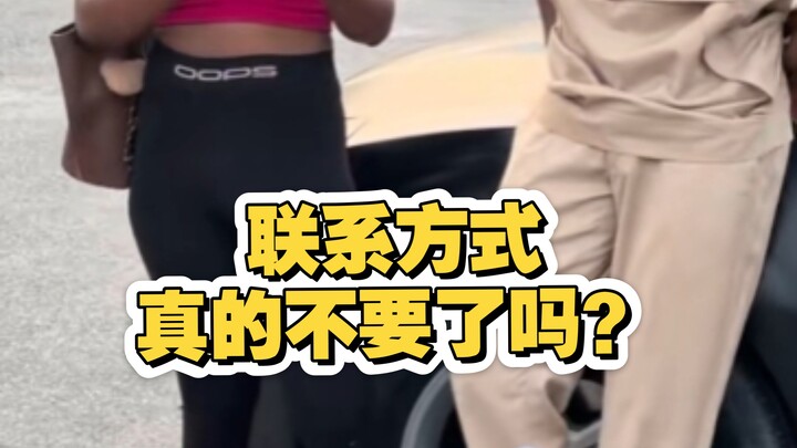 Foreign parody video: Do you really not want contact information?