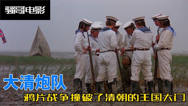 A Qing-dynasty film with a strong sense of the era—well worth watching!