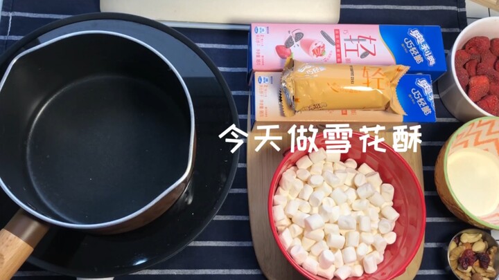 【بسكويت الثلج】 ما عليك سوى وضع أوه لي أوه في المارشميلو والخلط، وستحصل على بسكويت ثلج لذيذ!