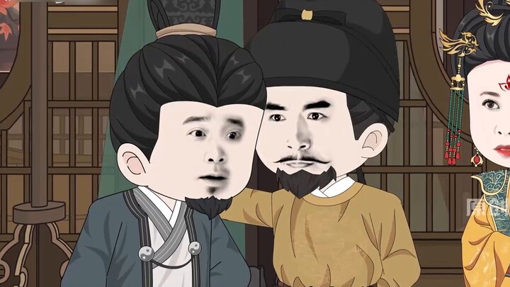 ช่วยเหลือเจ้าหญิงจินหยาง