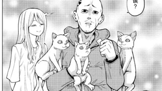 『面相恐怖的好人大叔和温柔的妻子』