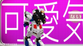 [Gundam MMD]RX-93ff Bull GunGundam—[A]ddiction