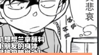 Xinlan's first sugar detail