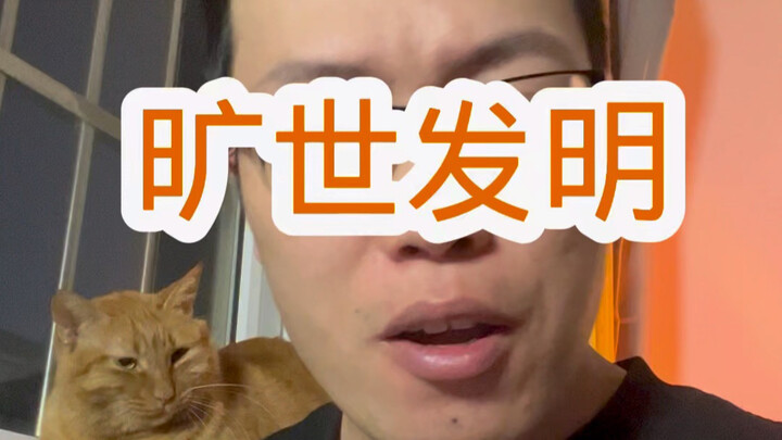 Chỉ có thể nói cao thủ ở trong dân gian, nhưng toàn bộ nhân tài cấp cao đã bị thu phục hết rồi.