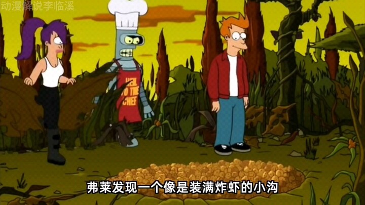 莉拉吃了外星肉丸，被要求生1980亿个孩子