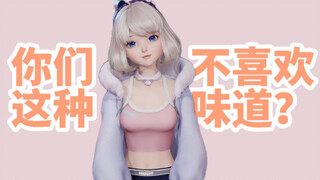星瞳怪癖大曝光！喜欢各种奇怪味道的星瞳