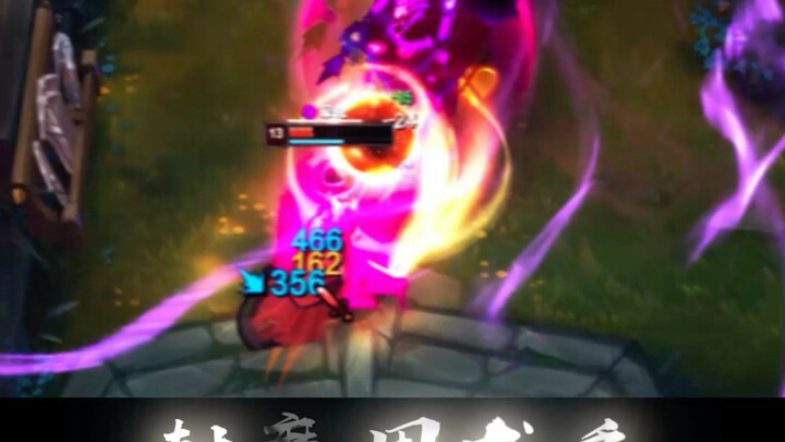 When will the top lane be able to break the level 18 cap?