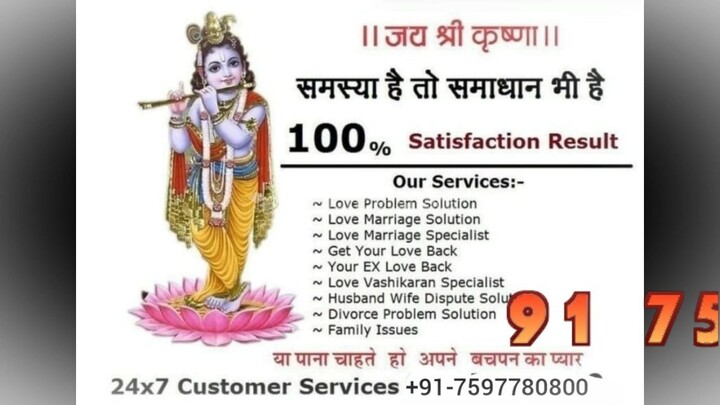 love problem solution in Sydney 91-7597780800 Black magic specialist babaji New Jersey
