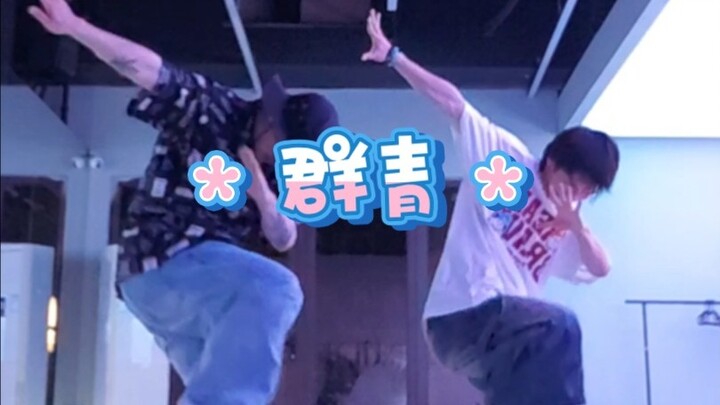 การสอบเข้ามหาวิทยาลัยเสร็จสิ้นแล้ว มาสนุกสุดมันส์ด้วยกันเถอะ!