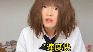 มันเป็นอย่างนั้นจริงๆเหรอ?