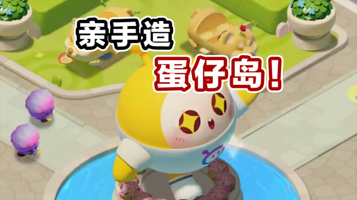 It's so addictive! I just can't stop!