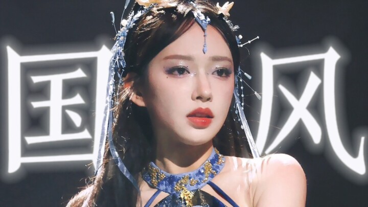 "Help! It's almost Chinese New Year and she's back with her traditional Chinese style performance to