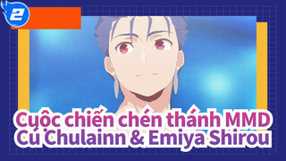 [Cuộc chiến chén thánh MMD] Cú Chulainn & Emiya Shirou-Không có tựa đề_2
