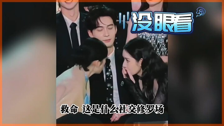 Meng Ziyi jatuh sekali saja berhasil “menumbuhkan” begitu banyak pria berkelas, Penganugerahan Binta