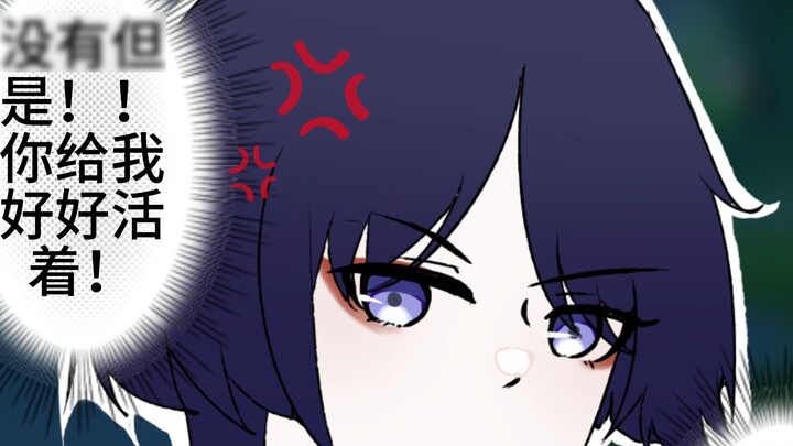 Asan's encouragement to you to resist Japan's discharge of nuclear wastewater