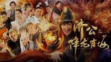 The Incredible Monk (2018) sub indo