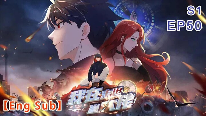 【Việt sub】“Quái Dị Ập Đến: Tôi Là Đại Lão Trong Thế Giới Tận Thế” Tập 50: Chôn Cất Xác Sắt