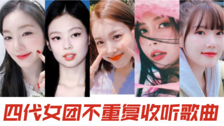 All chart-topping hits! A compilation of over 5 million unique tracks from fourth-generation girl gr