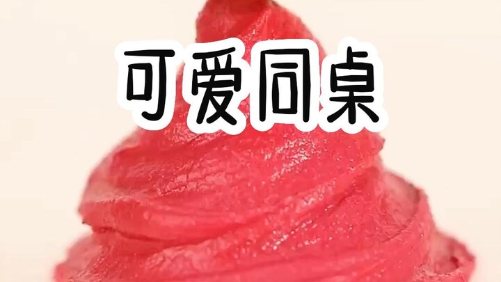 Teman Sebangku yang Imut