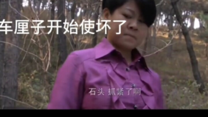 对邪恶车厘子还是太好了，病好了就使坏