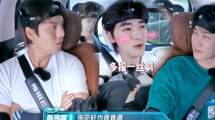 ดูออกเลยว่าพี่เว่ยถิงชอบเสี่ยวซ่งจริงๆ ฮ่าๆ