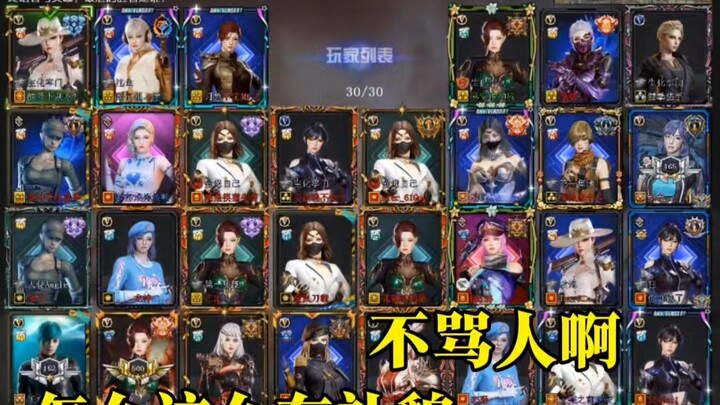 Halaman loading CF mulai bikin ulah lagi!