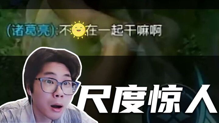 เดี๋ยวนี้ไลน์คุยกันเวอร์ขนาดนี้เลยเหรอ?