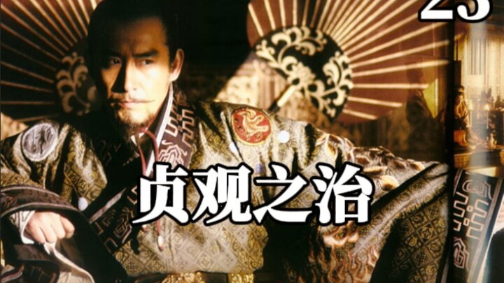 A hilarious fan-made take on a historic scene: China’s greatest nitpicker runs into his jealous wife