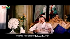 Rehmat Ali by Mithun Chakraborty (2003)