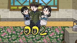 ตอนที่ 2 | เฉินจ่าวออกล่าสัตว์เพียงลำพังบนภูเขาและถูกคนร้ายโจมตี