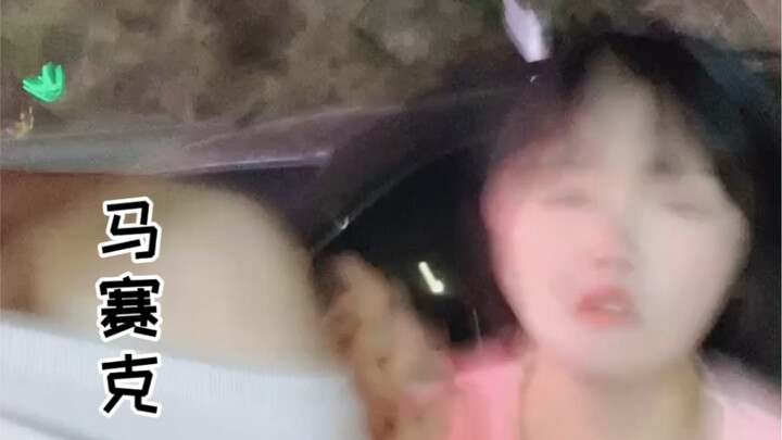 Aduh! Baiklah, aku maafkan kamu.