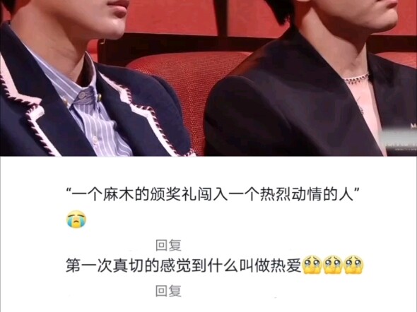 A numb awards ceremony, interrupted by a passionately moved individual.