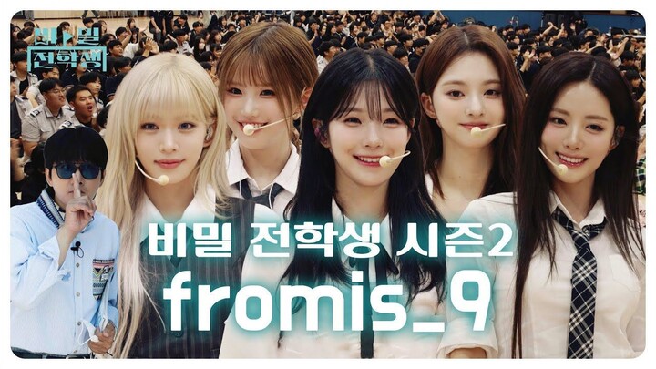 [Mission Name: Secret Transfer Student] fromis_9's Mission To Capture School, Not Military]