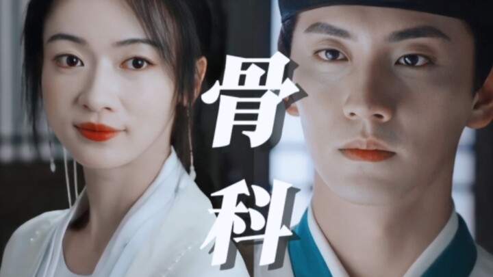 Giật mình quá!! Lại “khai hỏa” mạnh mẽ với thể loại giả xương khoa luôn rồi!! Anh chàng khiến nam ch