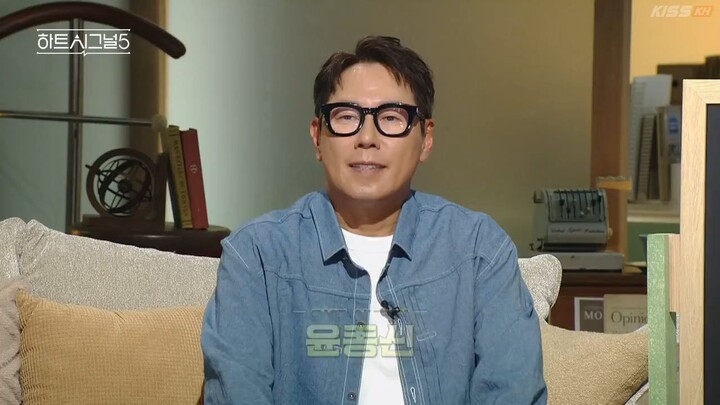 Heart Signal Season 5 - Episode 5