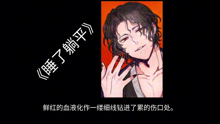 The Infinite City’s KPIs are so impossible to meet that you just went to sleep, and the boss has gon