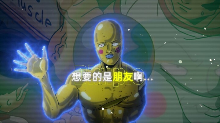 『谢谢你，小酒窝。』