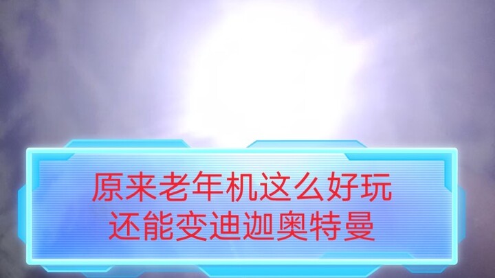 【老公】(˵ラ͒۞͒˵)