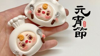 Selamat Hari Yuanxiao! Saya akan mengajari Anda satu trik untuk melakukan duplikasi tanpa batas!