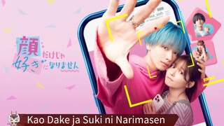 Kao Dake ja Suki ni Narimasen (Movie 2025) Subtitle Indonesia