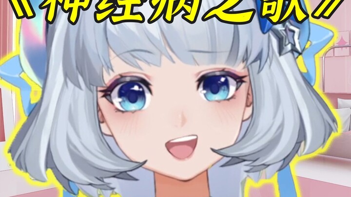 [Murid bintang] Murid banshee menyanyikan "Lagu Psikopat" dengan gila, dan tertawa persis seperti ba