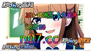 麻将怎么打规则是啥 🐋🔥《《 n 0 7 . c c 》 》🔥🐋 - 《《 y n c t 5 5 . c o m 》》