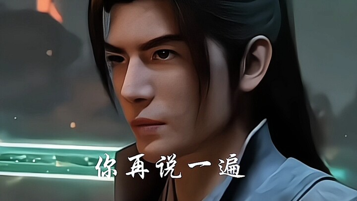 هوان قو: تسي ليو، أمم~ هيهيهي